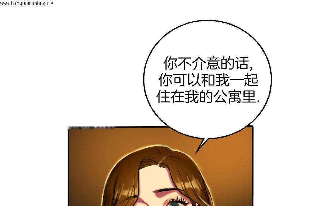 韩国漫画夫人的礼物/Bittersweet韩漫_夫人的礼物/Bittersweet-第7话在线免费阅读-韩国漫画-第104张图片