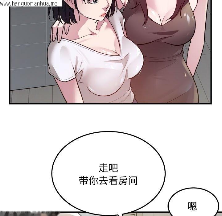 韩国漫画好运出租车/好运计程车韩漫_好运出租车/好运计程车-第28话在线免费阅读-韩国漫画-第87张图片