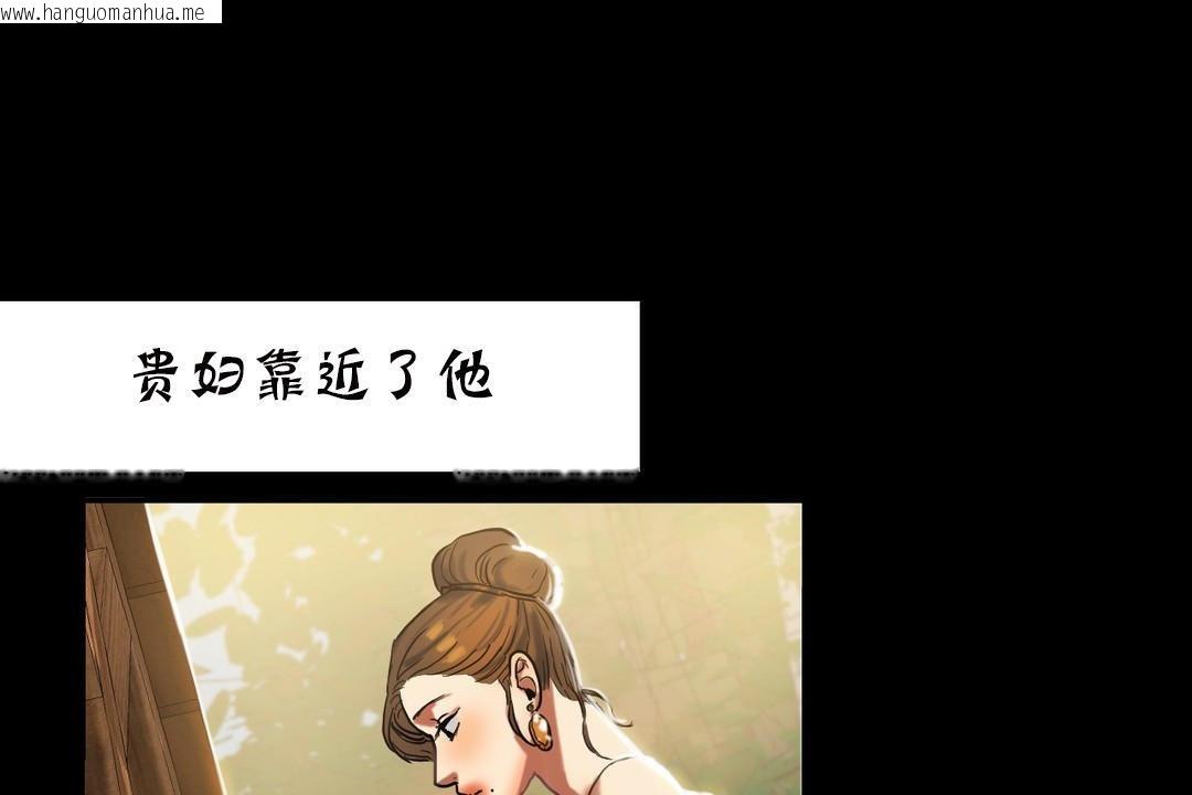 韩国漫画夫人的礼物/Bittersweet韩漫_夫人的礼物/Bittersweet-第19话在线免费阅读-韩国漫画-第66张图片