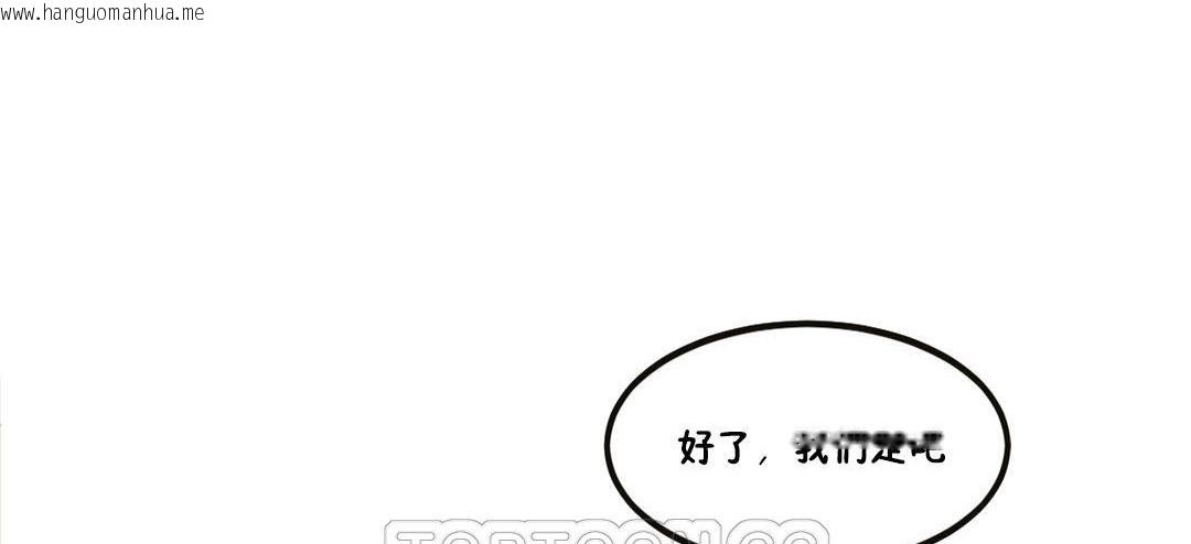 韩国漫画夫人的礼物/Bittersweet韩漫_夫人的礼物/Bittersweet-第31话在线免费阅读-韩国漫画-第15张图片