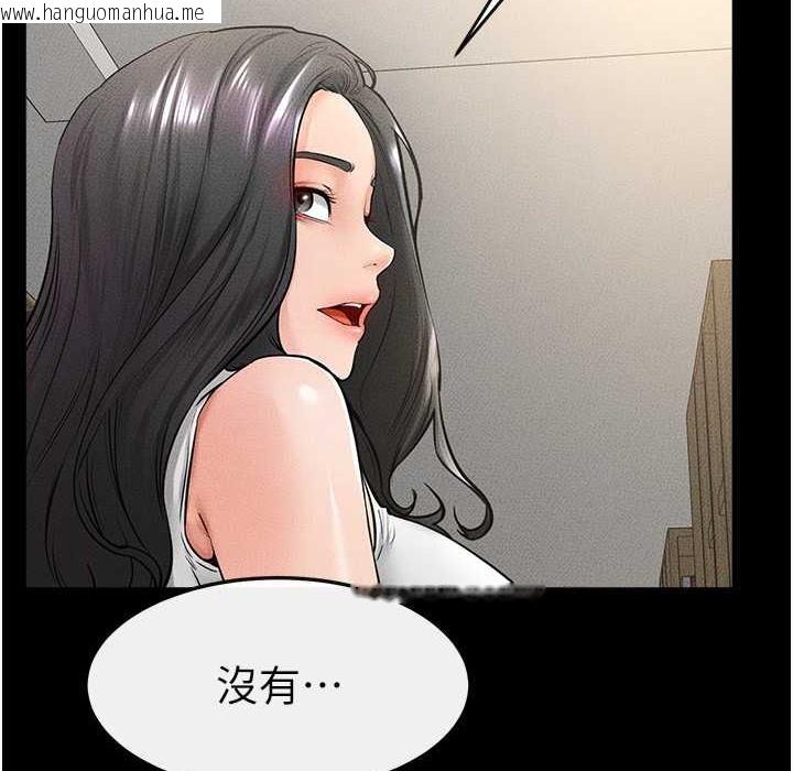 韩国漫画继母与继姐韩漫_继母与继姐-第41话-要不要来我家?在线免费阅读-韩国漫画-第90张图片