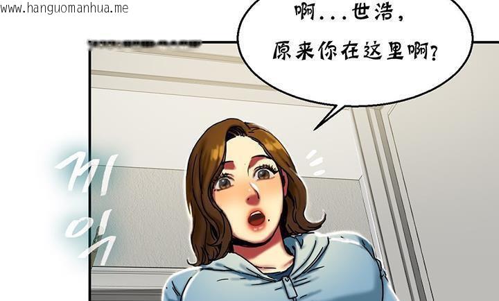 韩国漫画夫人的礼物/Bittersweet韩漫_夫人的礼物/Bittersweet-第14话在线免费阅读-韩国漫画-第37张图片