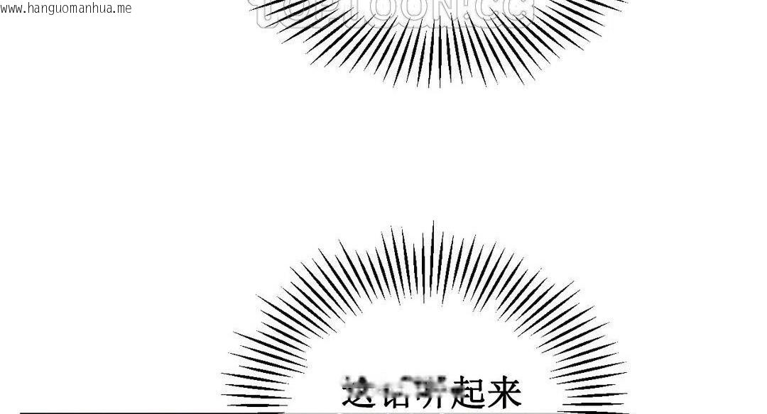 韩国漫画夫人的礼物/Bittersweet韩漫_夫人的礼物/Bittersweet-第2话在线免费阅读-韩国漫画-第130张图片