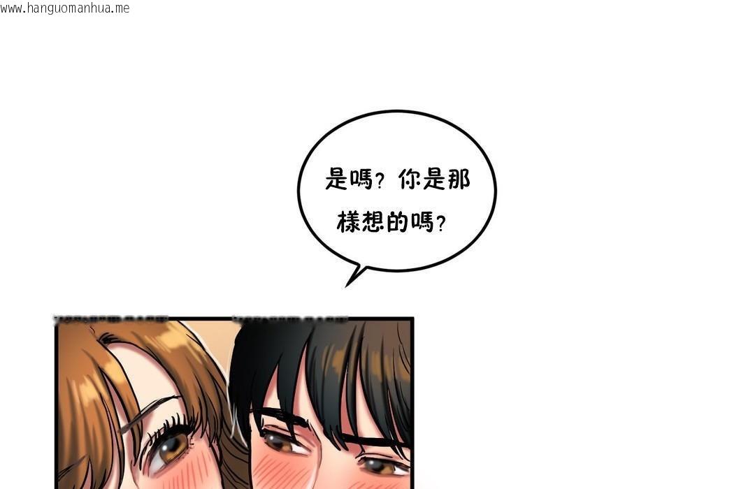 韩国漫画夫人的礼物/Bittersweet韩漫_夫人的礼物/Bittersweet-第30话在线免费阅读-韩国漫画-第49张图片