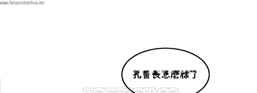 韩国漫画夫人的礼物/Bittersweet韩漫_夫人的礼物/Bittersweet-第31话在线免费阅读-韩国漫画-第75张图片