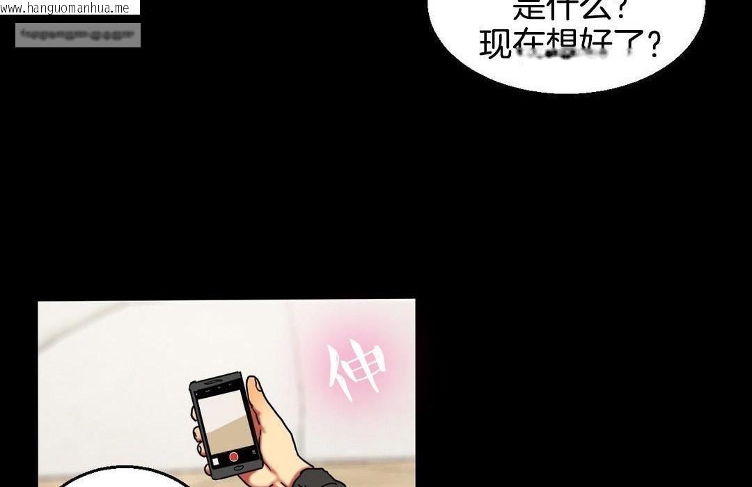 韩国漫画夫人的礼物/Bittersweet韩漫_夫人的礼物/Bittersweet-第10话在线免费阅读-韩国漫画-第50张图片