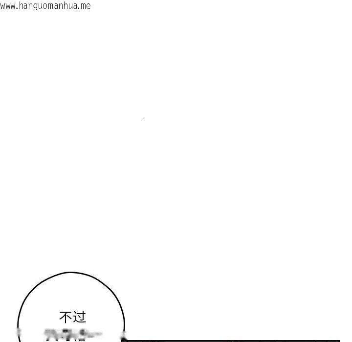 韩国漫画极乐之神韩漫_极乐之神-第10话在线免费阅读-韩国漫画-第56张图片