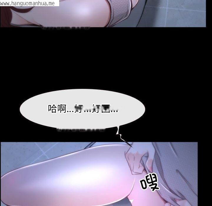 韩国漫画寻找初恋韩漫_寻找初恋-第18话在线免费阅读-韩国漫画-第87张图片