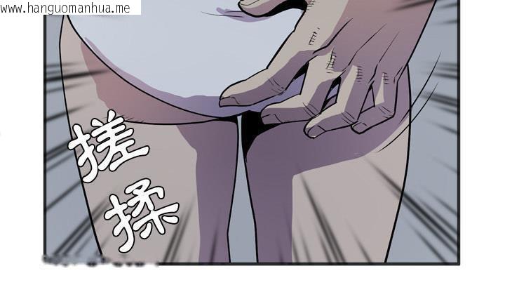 韩国漫画拜托了人妻/人妻帮帮忙韩漫_拜托了人妻/人妻帮帮忙-第23话在线免费阅读-韩国漫画-第31张图片