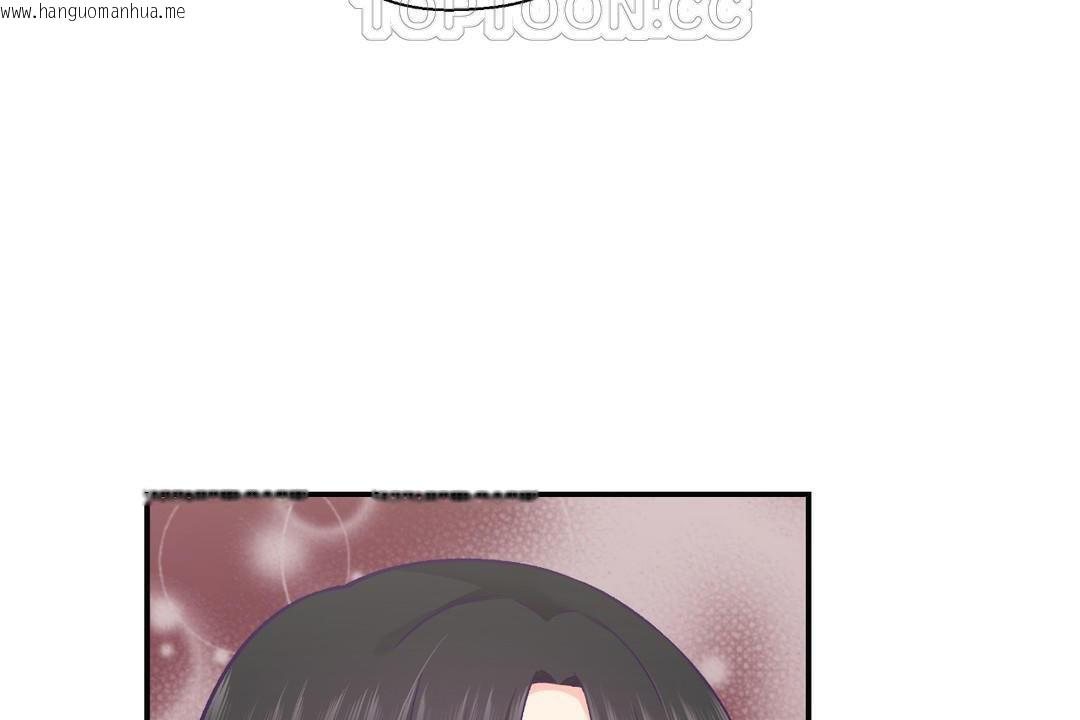 韩国漫画可爱的他韩漫_可爱的他-第29话在线免费阅读-韩国漫画-第16张图片