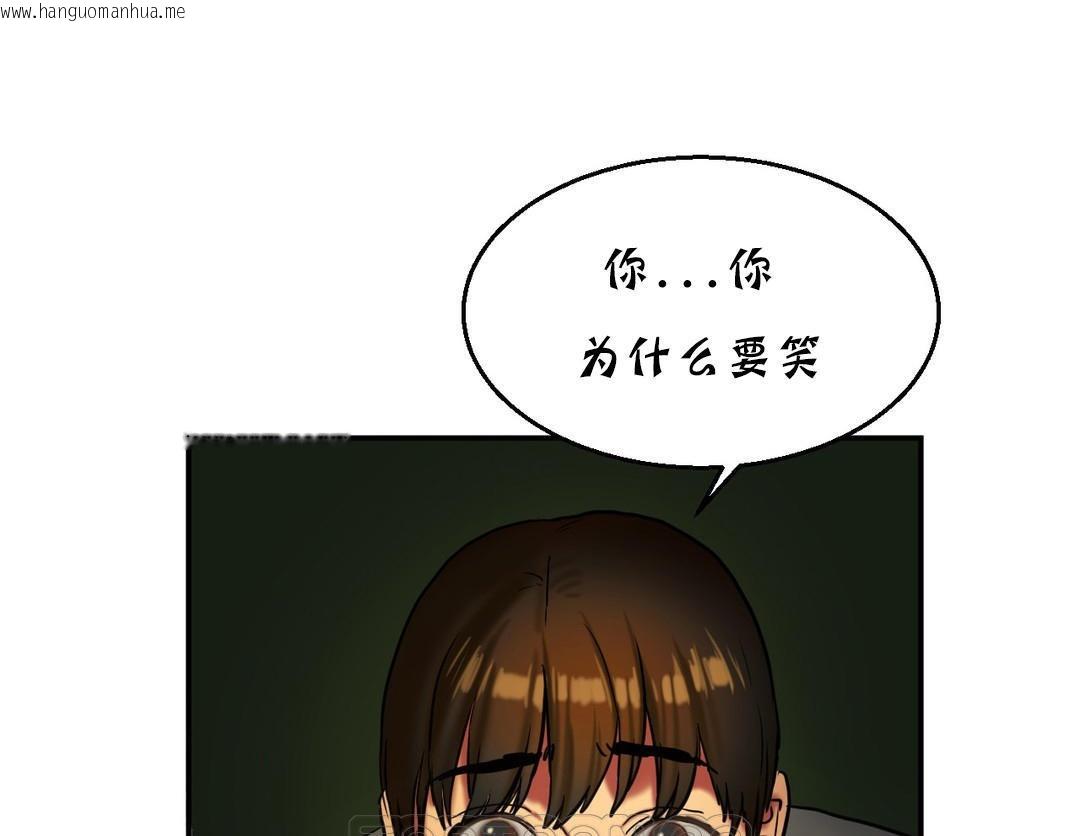 韩国漫画夫人的礼物/Bittersweet韩漫_夫人的礼物/Bittersweet-第17话在线免费阅读-韩国漫画-第159张图片