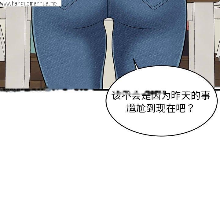 韩国漫画难缠姐妹偏要和我同居韩漫_难缠姐妹偏要和我同居-第11话在线免费阅读-韩国漫画-第119张图片