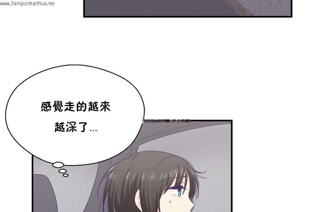 韩国漫画可爱的他韩漫_可爱的他-第27话在线免费阅读-韩国漫画-第19张图片