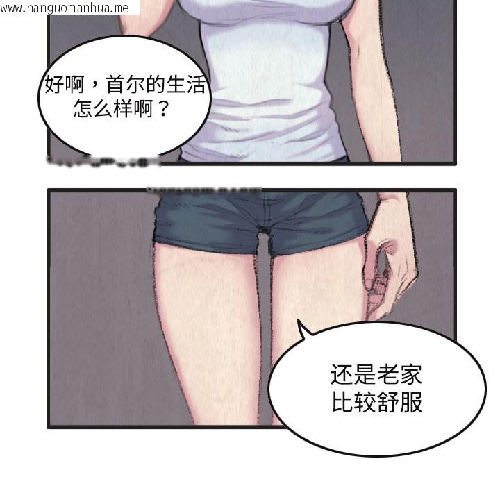 韩国漫画炼狱鬼岛韩漫_炼狱鬼岛-第1话在线免费阅读-韩国漫画-第58张图片