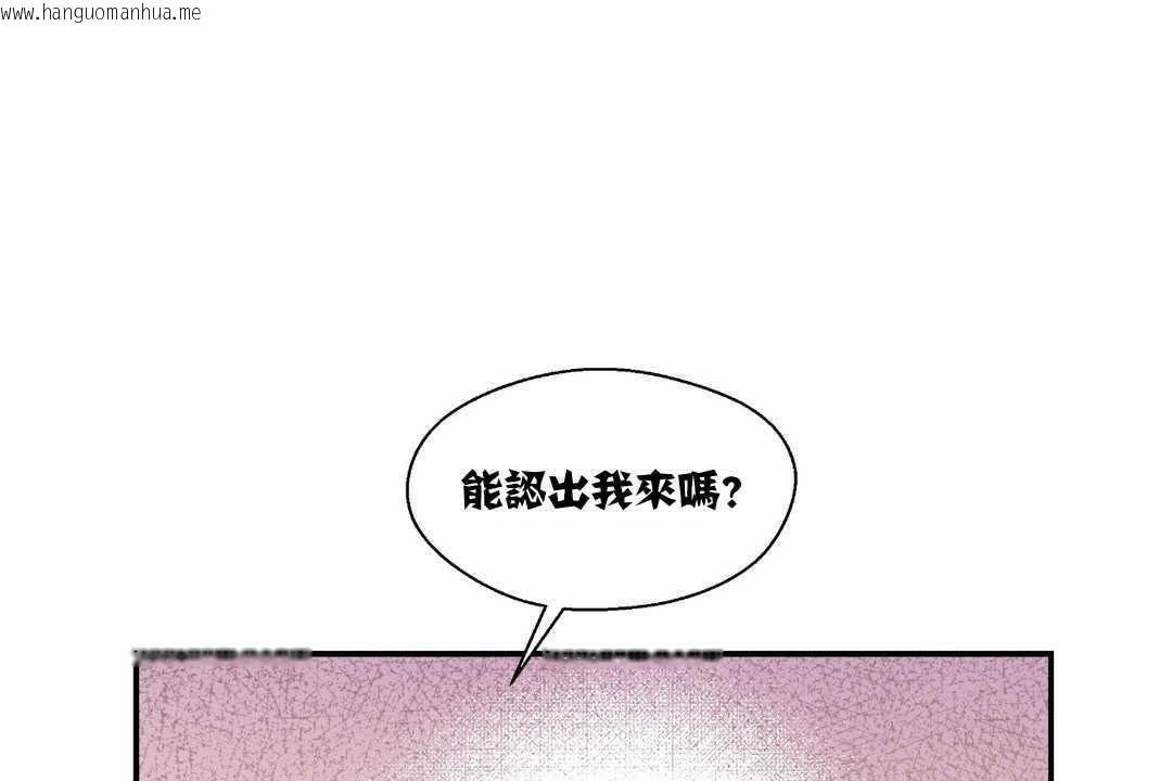 韩国漫画可爱的他韩漫_可爱的他-第12话在线免费阅读-韩国漫画-第91张图片