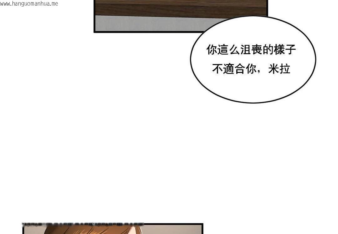 韩国漫画夫人的礼物/Bittersweet韩漫_夫人的礼物/Bittersweet-第50话在线免费阅读-韩国漫画-第24张图片