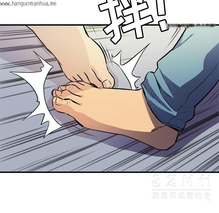 韩国漫画拜托了人妻/人妻帮帮忙韩漫_拜托了人妻/人妻帮帮忙-第16话在线免费阅读-韩国漫画-第62张图片