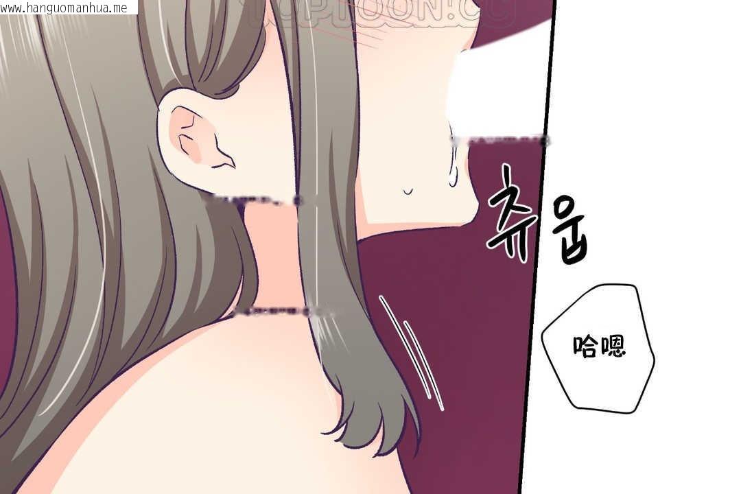 韩国漫画可爱的他韩漫_可爱的他-第27话在线免费阅读-韩国漫画-第88张图片