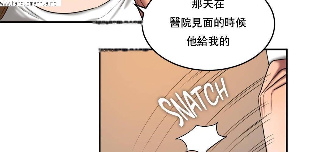 韩国漫画夫人的礼物/Bittersweet韩漫_夫人的礼物/Bittersweet-第51话在线免费阅读-韩国漫画-第41张图片