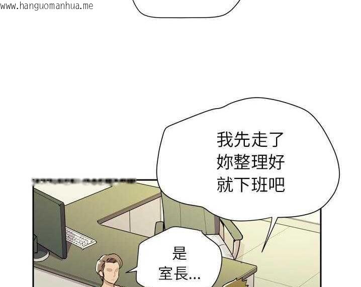 韩国漫画拜托了人妻/人妻帮帮忙韩漫_拜托了人妻/人妻帮帮忙-第8话在线免费阅读-韩国漫画-第95张图片