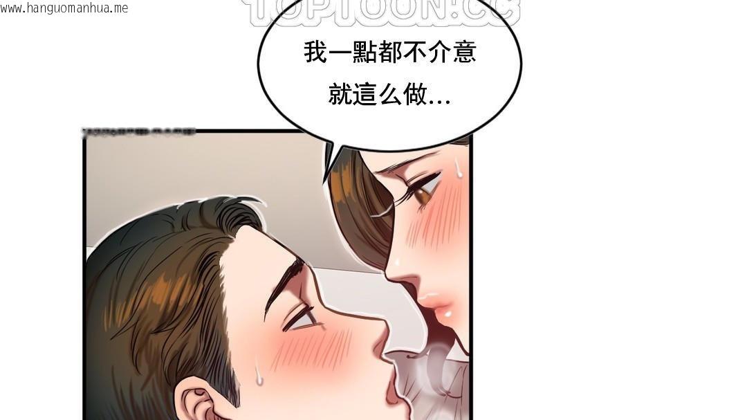 韩国漫画夫人的礼物/Bittersweet韩漫_夫人的礼物/Bittersweet-第47话在线免费阅读-韩国漫画-第16张图片