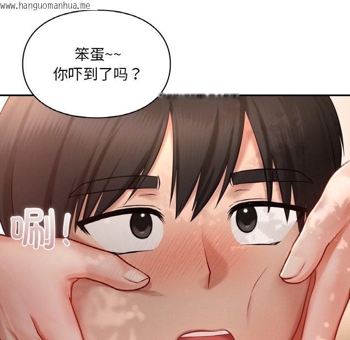 韩国漫画爱的游乐园/游乐园男女韩漫_爱的游乐园/游乐园男女-第35话在线免费阅读-韩国漫画-第73张图片