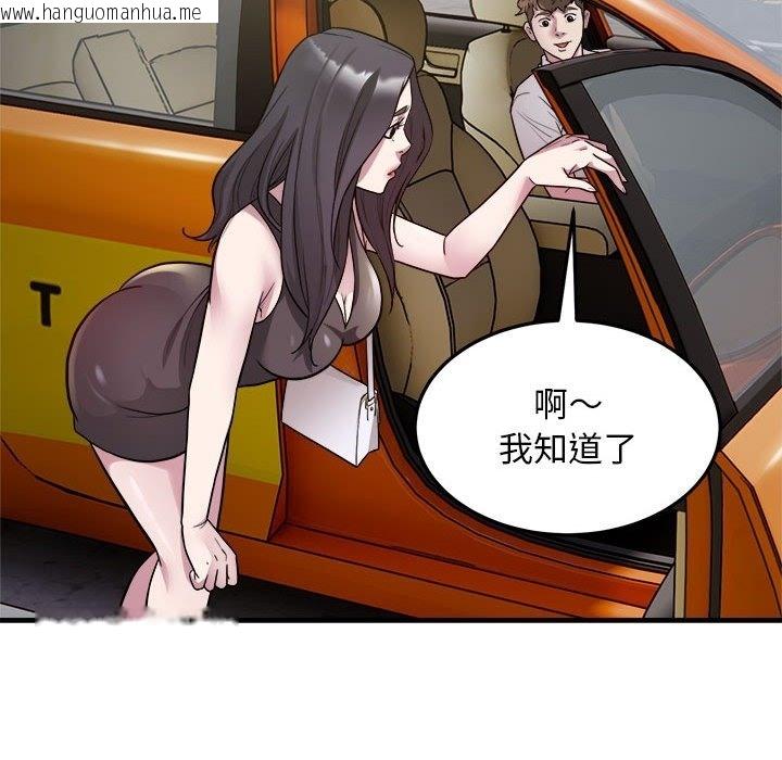 韩国漫画好运出租车/好运计程车韩漫_好运出租车/好运计程车-第28话在线免费阅读-韩国漫画-第78张图片