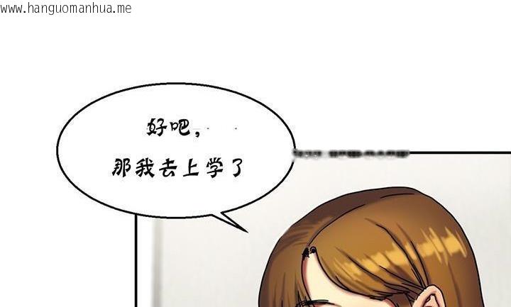 韩国漫画夫人的礼物/Bittersweet韩漫_夫人的礼物/Bittersweet-第14话在线免费阅读-韩国漫画-第113张图片