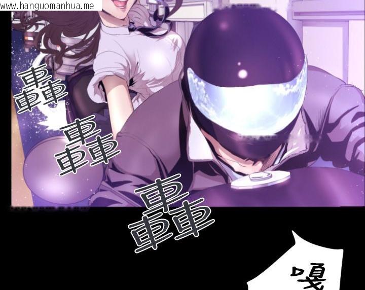 韩国漫画BALANCE韩漫_BALANCE-第6话在线免费阅读-韩国漫画-第33张图片