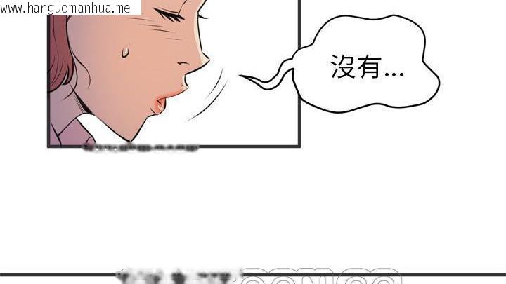 韩国漫画拜托了人妻/人妻帮帮忙韩漫_拜托了人妻/人妻帮帮忙-第19话在线免费阅读-韩国漫画-第147张图片