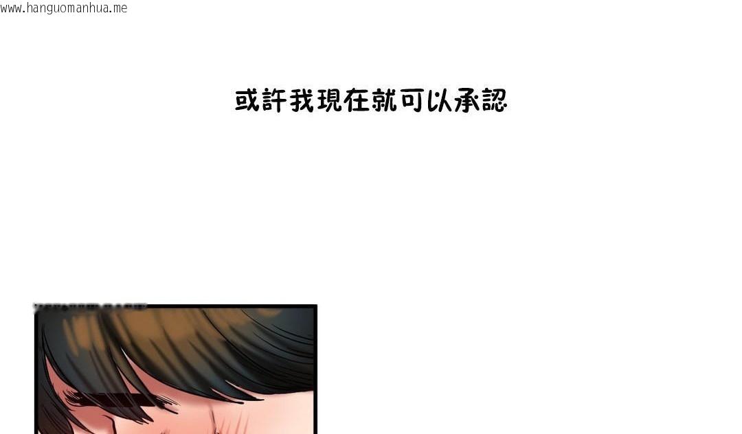 韩国漫画夫人的礼物/Bittersweet韩漫_夫人的礼物/Bittersweet-第35话在线免费阅读-韩国漫画-第60张图片