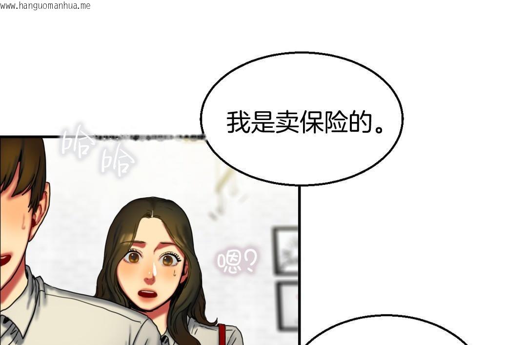 韩国漫画夫人的礼物/Bittersweet韩漫_夫人的礼物/Bittersweet-第8话在线免费阅读-韩国漫画-第19张图片