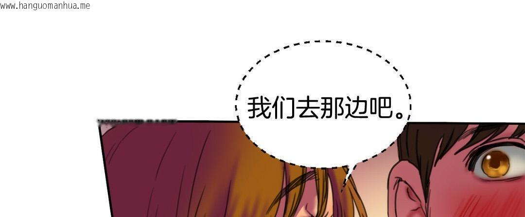 韩国漫画夫人的礼物/Bittersweet韩漫_夫人的礼物/Bittersweet-第2话在线免费阅读-韩国漫画-第187张图片