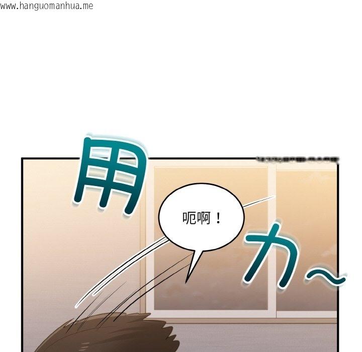 韩国漫画打脸的告白韩漫_打脸的告白-第16话在线免费阅读-韩国漫画-第37张图片