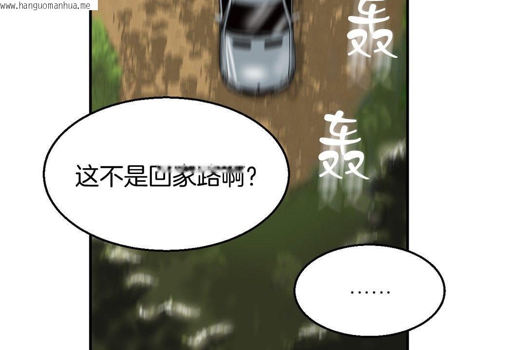 韩国漫画夫人的礼物/Bittersweet韩漫_夫人的礼物/Bittersweet-第8话在线免费阅读-韩国漫画-第56张图片