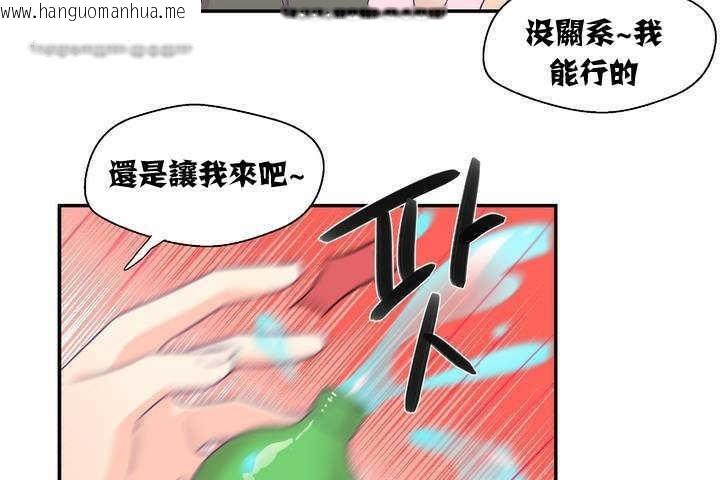 韩国漫画可爱的他韩漫_可爱的他-第1话在线免费阅读-韩国漫画-第50张图片