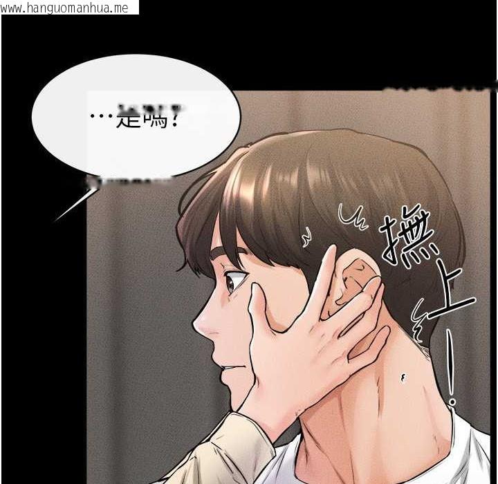 韩国漫画继母与继姐韩漫_继母与继姐-第41话-要不要来我家?在线免费阅读-韩国漫画-第28张图片