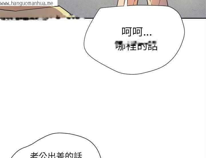 韩国漫画拜托了人妻/人妻帮帮忙韩漫_拜托了人妻/人妻帮帮忙-第5话在线免费阅读-韩国漫画-第97张图片