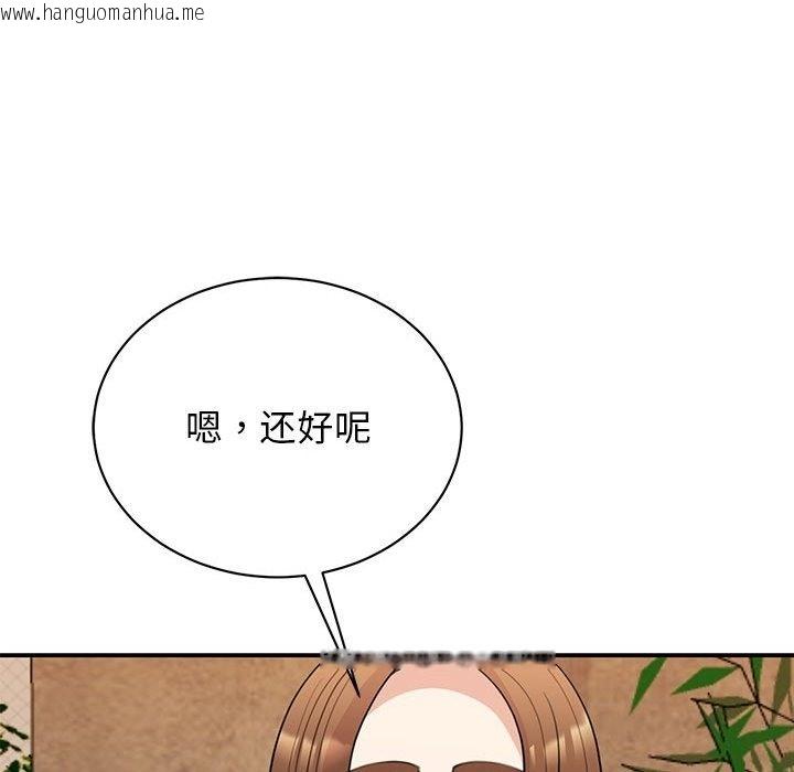 韩国漫画我的完美谬思韩漫_我的完美谬思-第46话在线免费阅读-韩国漫画-第47张图片