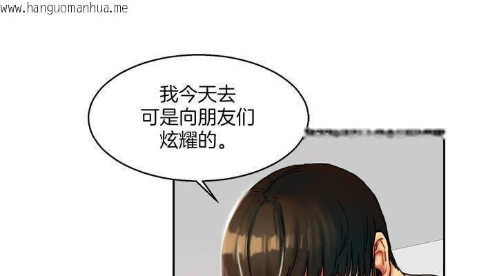 韩国漫画夫人的礼物/Bittersweet韩漫_夫人的礼物/Bittersweet-第1话在线免费阅读-韩国漫画-第187张图片