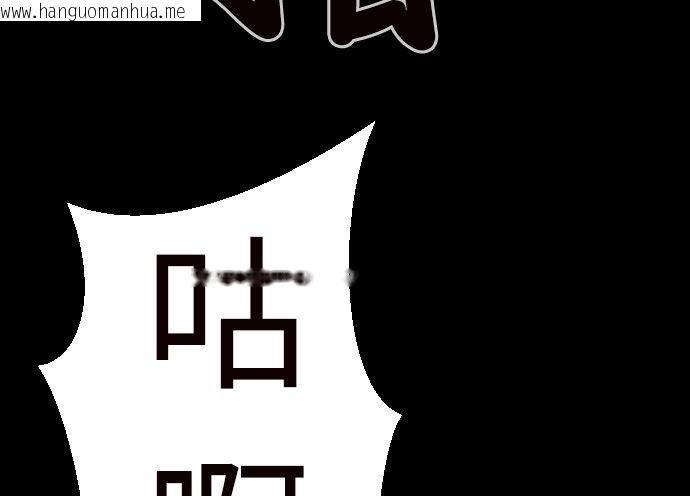 韩国漫画BALANCE韩漫_BALANCE-第1话在线免费阅读-韩国漫画-第57张图片