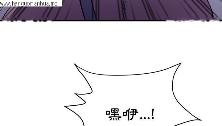 韩国漫画拜托了人妻/人妻帮帮忙韩漫_拜托了人妻/人妻帮帮忙-第18话在线免费阅读-韩国漫画-第103张图片