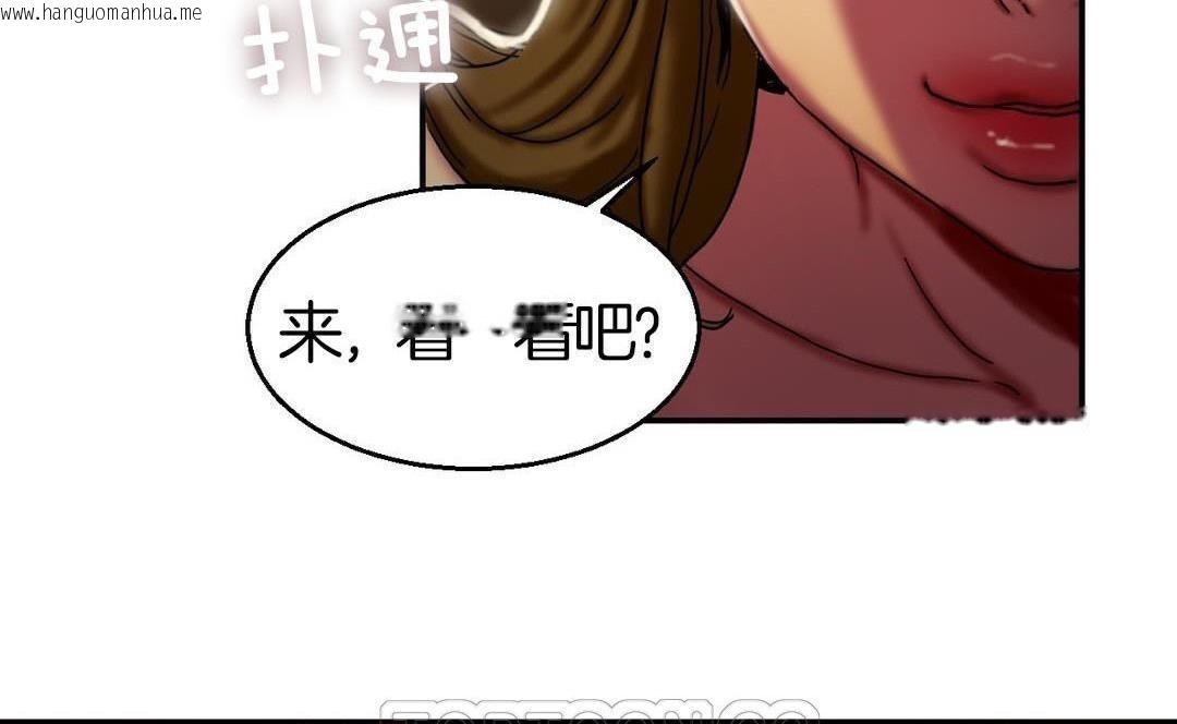 韩国漫画夫人的礼物/Bittersweet韩漫_夫人的礼物/Bittersweet-第9话在线免费阅读-韩国漫画-第153张图片