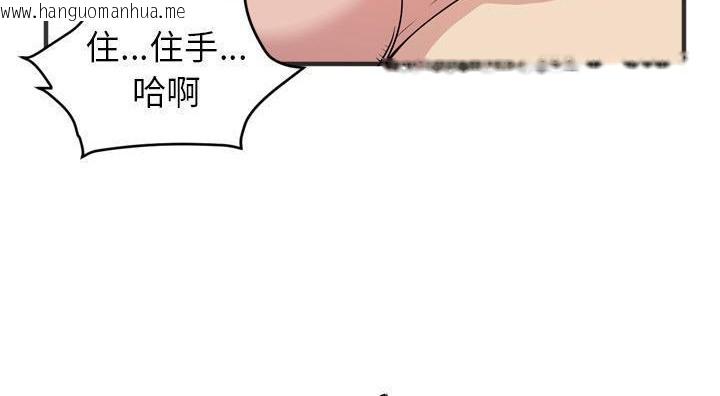 韩国漫画拜托了人妻/人妻帮帮忙韩漫_拜托了人妻/人妻帮帮忙-第21话在线免费阅读-韩国漫画-第108张图片