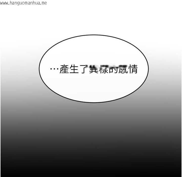 韩国漫画继母与继姐韩漫_继母与继姐-第41话-要不要来我家?在线免费阅读-韩国漫画-第16张图片