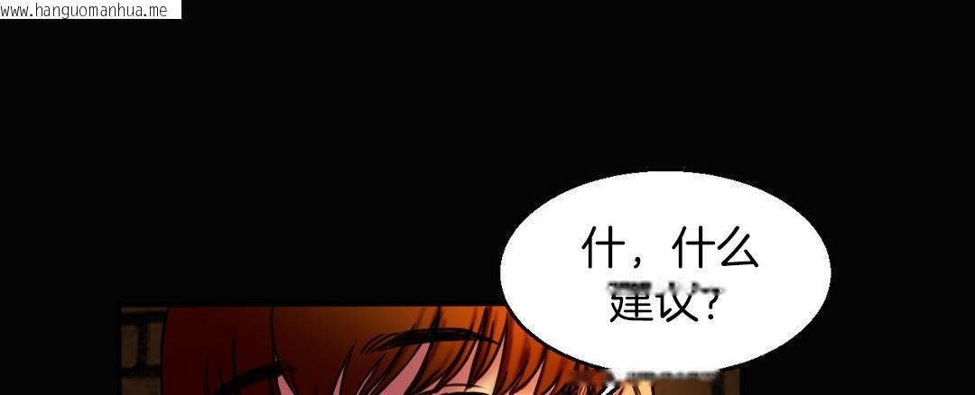 韩国漫画夫人的礼物/Bittersweet韩漫_夫人的礼物/Bittersweet-第3话在线免费阅读-韩国漫画-第79张图片