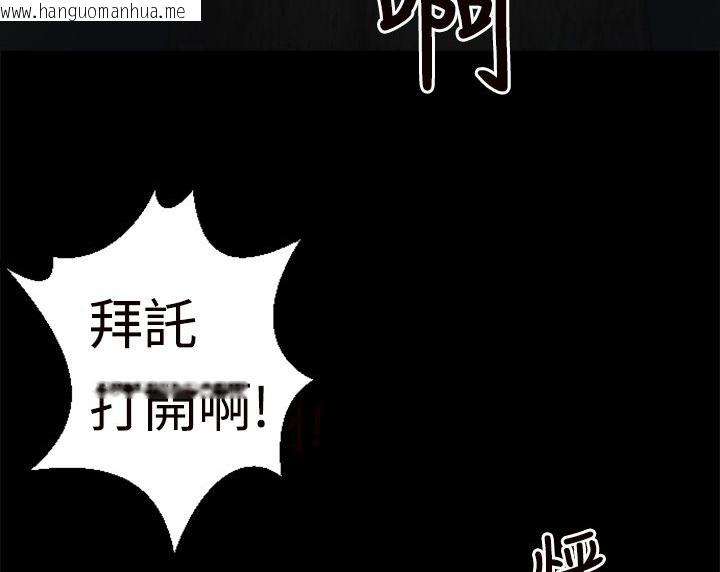 韩国漫画BALANCE韩漫_BALANCE-第1话在线免费阅读-韩国漫画-第89张图片