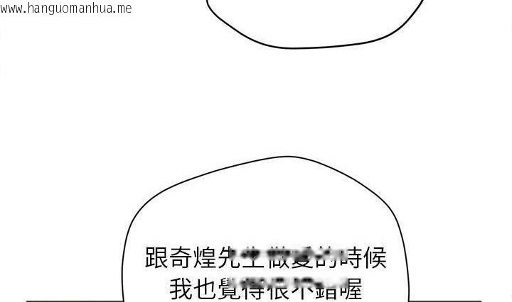 韩国漫画拜托了人妻/人妻帮帮忙韩漫_拜托了人妻/人妻帮帮忙-第24话在线免费阅读-韩国漫画-第128张图片