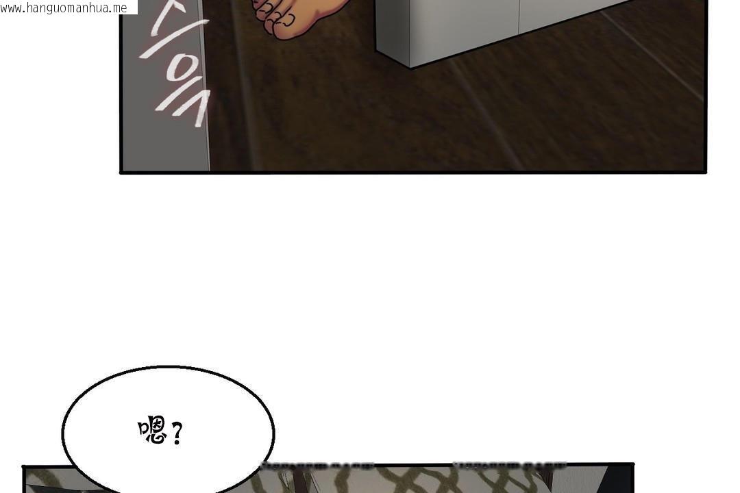 韩国漫画夫人的礼物/Bittersweet韩漫_夫人的礼物/Bittersweet-第11话在线免费阅读-韩国漫画-第138张图片