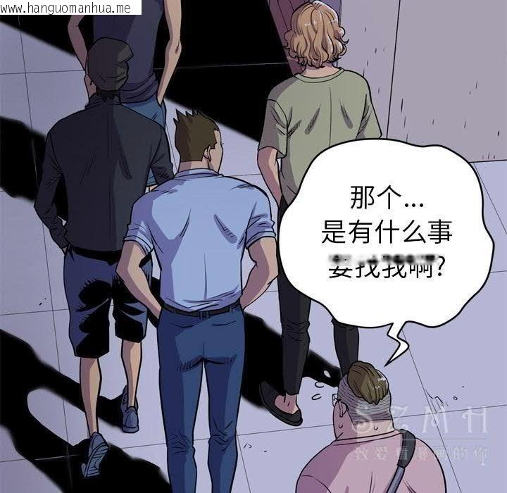 韩国漫画拜托了人妻/人妻帮帮忙韩漫_拜托了人妻/人妻帮帮忙-第17话在线免费阅读-韩国漫画-第57张图片